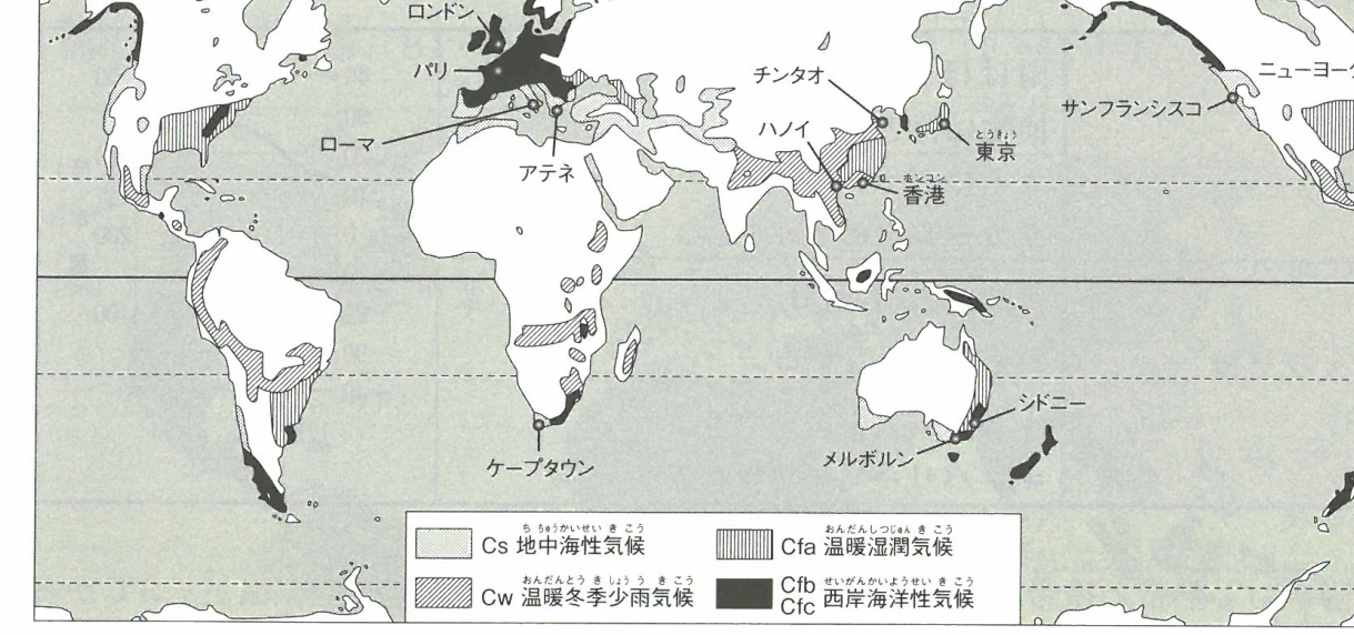 温帯気候の分布
