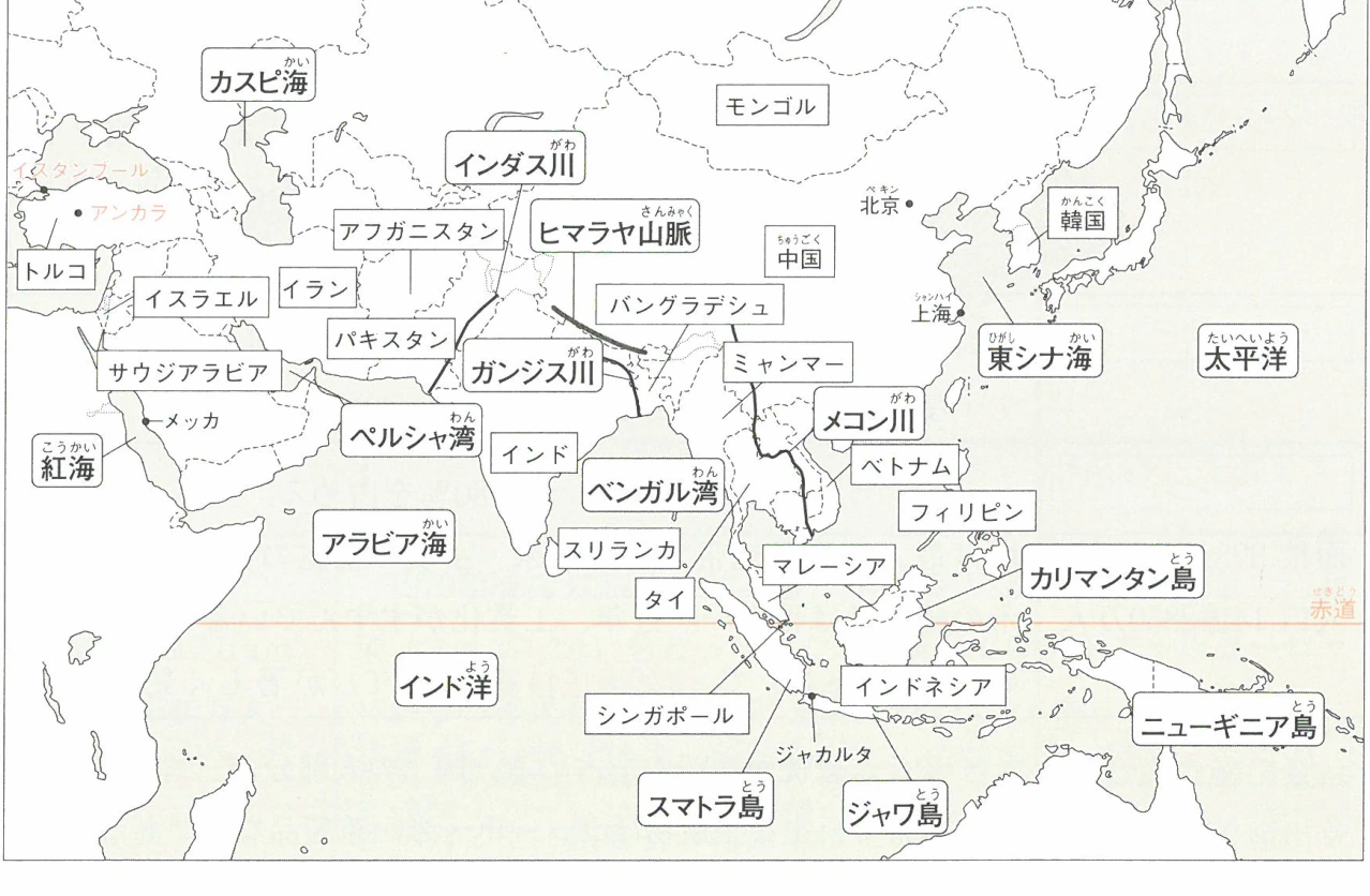 アジア・オセアニアの国々