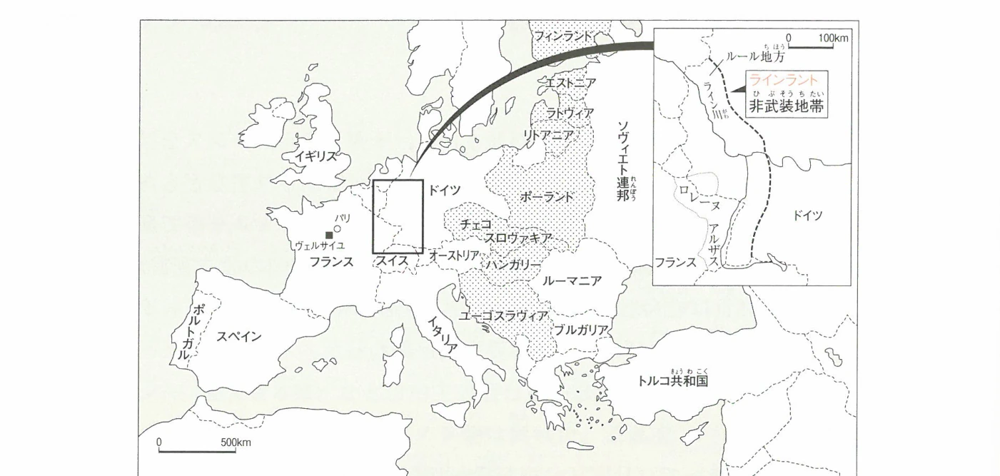 第一次世界大戦後のヨーロッパ