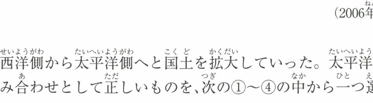 問3の州の組み合わせ