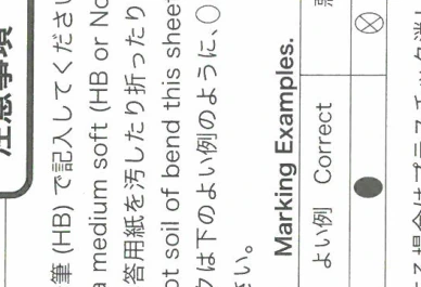 よい例 Correct, 悪い例 Incorrect